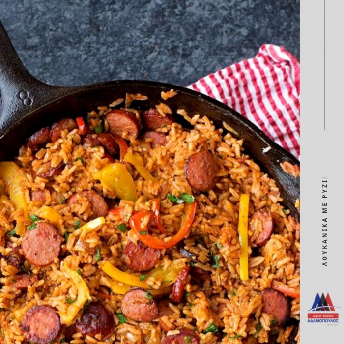 Λουκάνικα Με Ρύζι