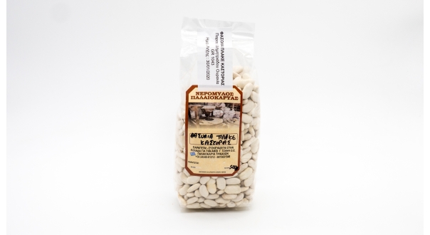 ΝΕΡΟΜΥΛΟΣ ΠΑΛΑΙΟΚΑΡΥΑΣ φασόλια Καστοριάς 